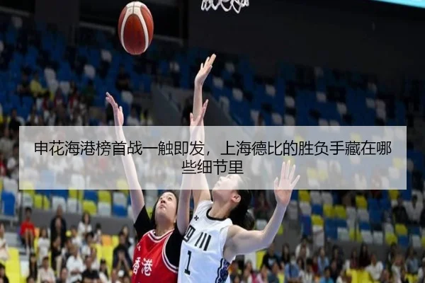 shen-hua-hai-gang-bang-shou-zhan-yi-chu-ji-fa-shang-hai-de-bi-de-sheng-fu-shou-cang-zai-na-xie-xi-jie-li-2-416.jpg